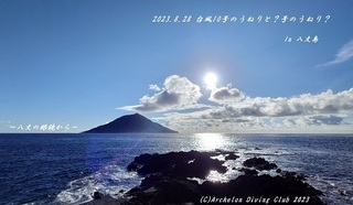 230828-n02.jpg