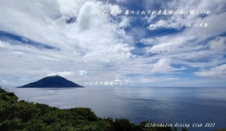 230829-nn02.jpg