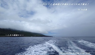 230902-kyozoide02.jpg