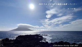 230904-nk02.jpg