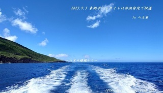 230905-kyozotare02.jpg