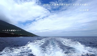 230906-kyoide02.jpg