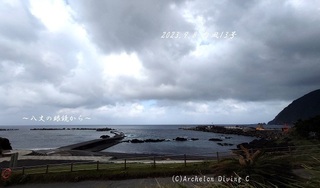 230908-sk02.jpg