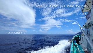 230909-kyoideya02.jpg