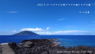 230910-nnn02.jpg