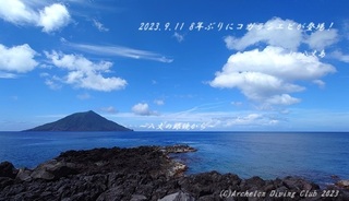 230911-nnn02.jpg