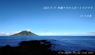 230917-nakyoabuna02.jpg