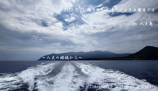 230923-kyotaya02.jpg
