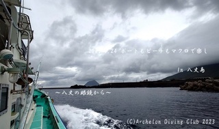 230924-suzukyuya02.jpg