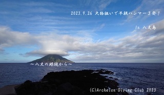 230926-nnny02.jpg