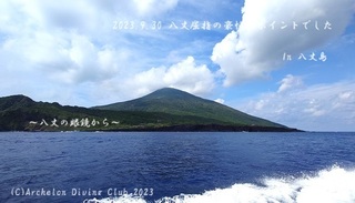 230930-kyomena02.jpg