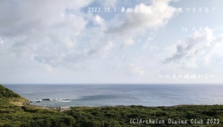 231001-idemata02.jpg
