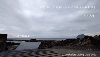 231011-y02.jpg