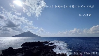 231012-n02.jpg