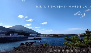 231013-k02.jpg