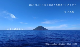 231014-suzumamapo02.jpg