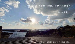 231016-y02.jpg