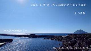 231018-syn02.jpg