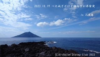 231019-ynn02.jpg