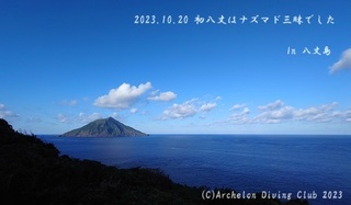 231020-nnn02.jpg