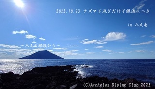 231023-n02.jpg