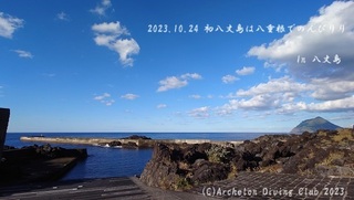 231024-yy02.jpg