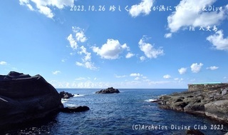 231026-noo02.jpg