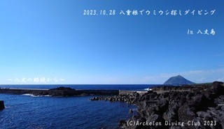 231028-yyy02.jpg