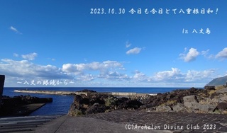 231030-y02.jpg