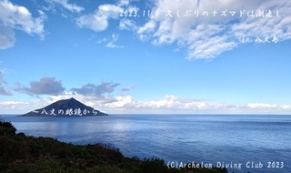 231101-nn02.jpg