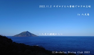 231102-nny02.jpg