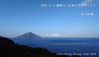 231103-ynn02.jpg