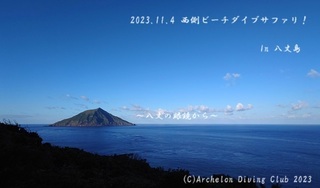231104-yno02.jpg