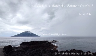 231105-nn02.jpg