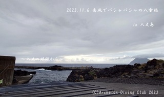 231106-y02.jpg