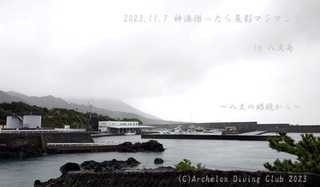 231107-k02.jpg