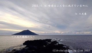 231116-ynn02.jpg