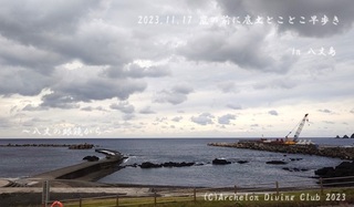231117-ss02.jpg