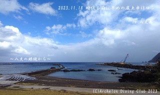 231118-ss02.jpg