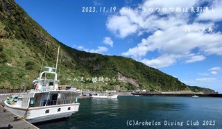 231119-uu02.jpg