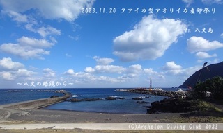 231120-s02.jpg