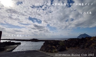 231121-y02.jpg