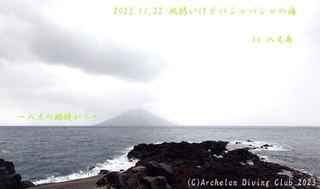 231122-n02.jpg