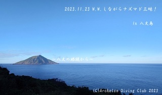 231123-nnn02.jpg