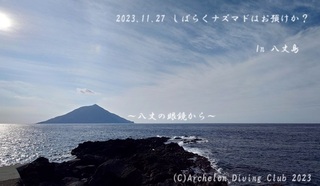 231127-n02.jpg