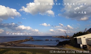 231128-s02.jpg
