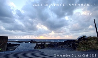 231129-y02.jpg