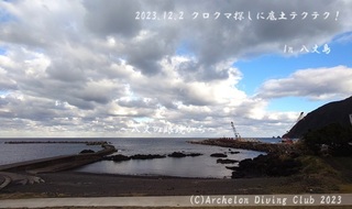 231202-s02.jpg