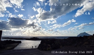 231203-y02.jpg