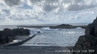 231206-no02.jpg